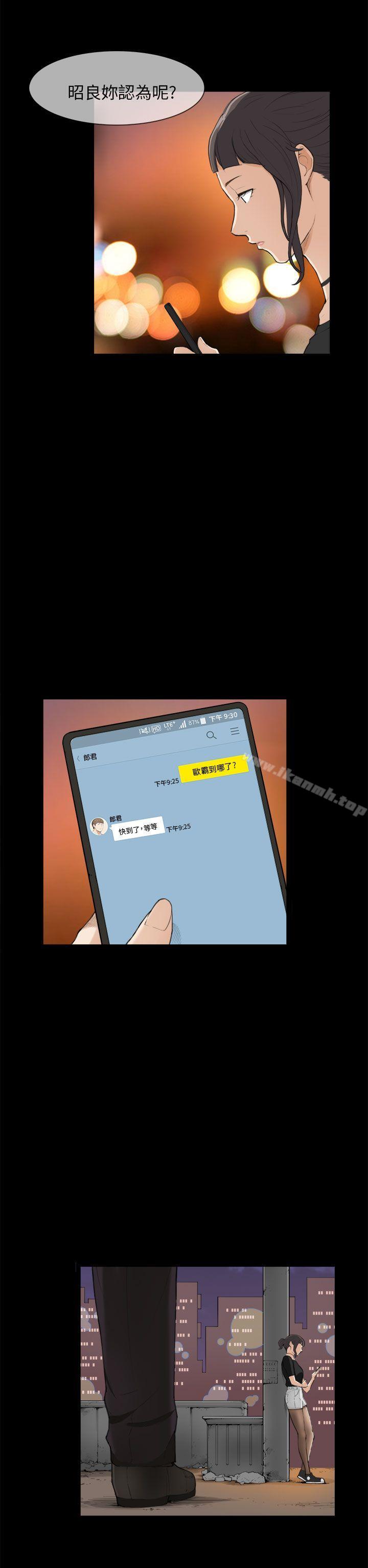 第24话-斯德哥尔摩症候群-BBDD（第17张）