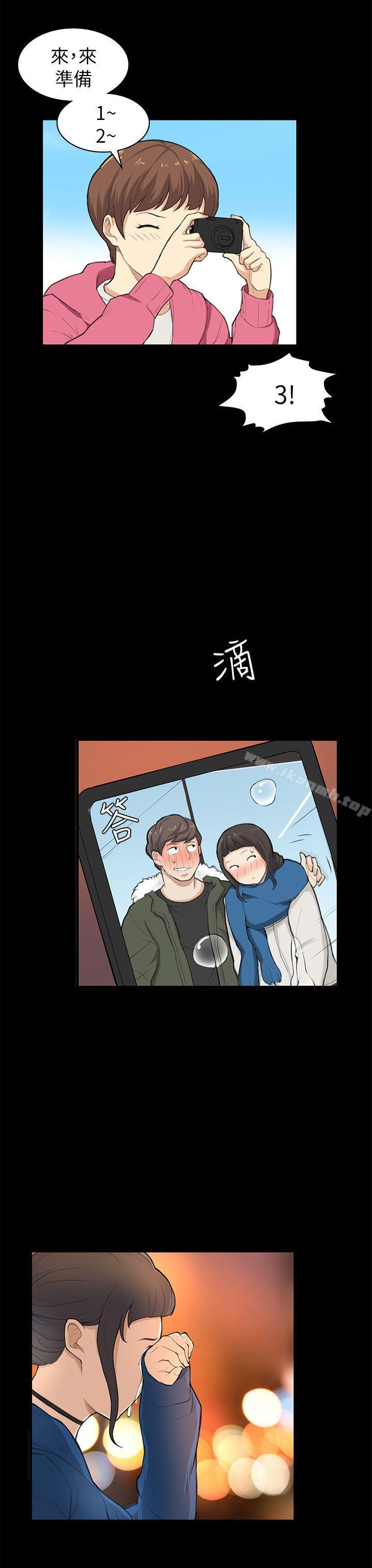 第25话-斯德哥尔摩症候群-BBDD（第13张）