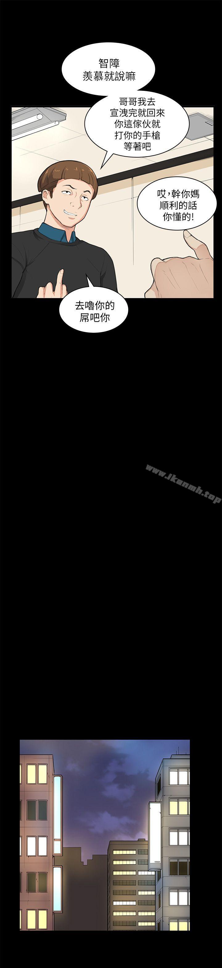 第25话-斯德哥尔摩症候群-BBDD（第21张）