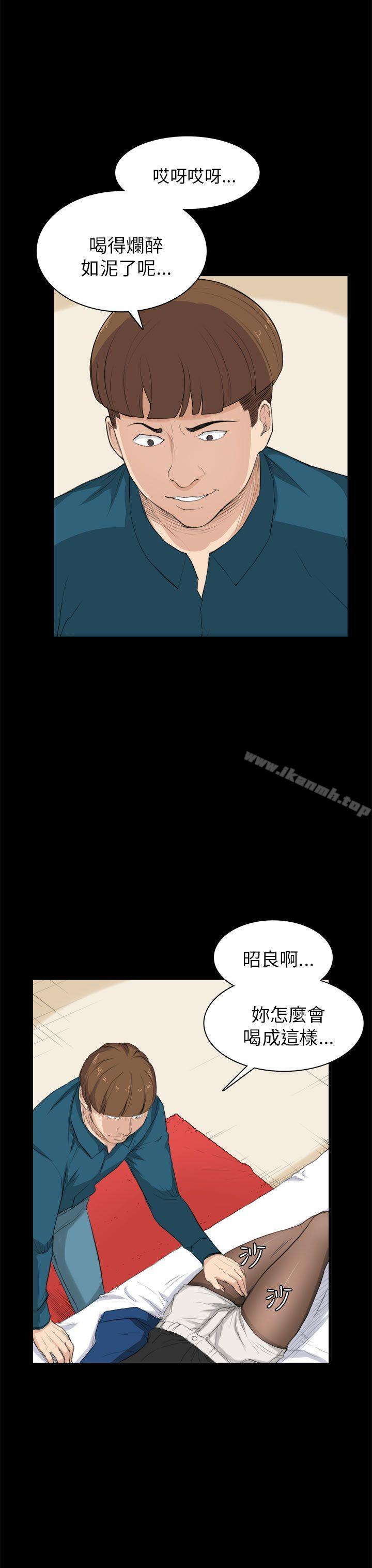 第26话-斯德哥尔摩症候群-BBDD（第3张）
