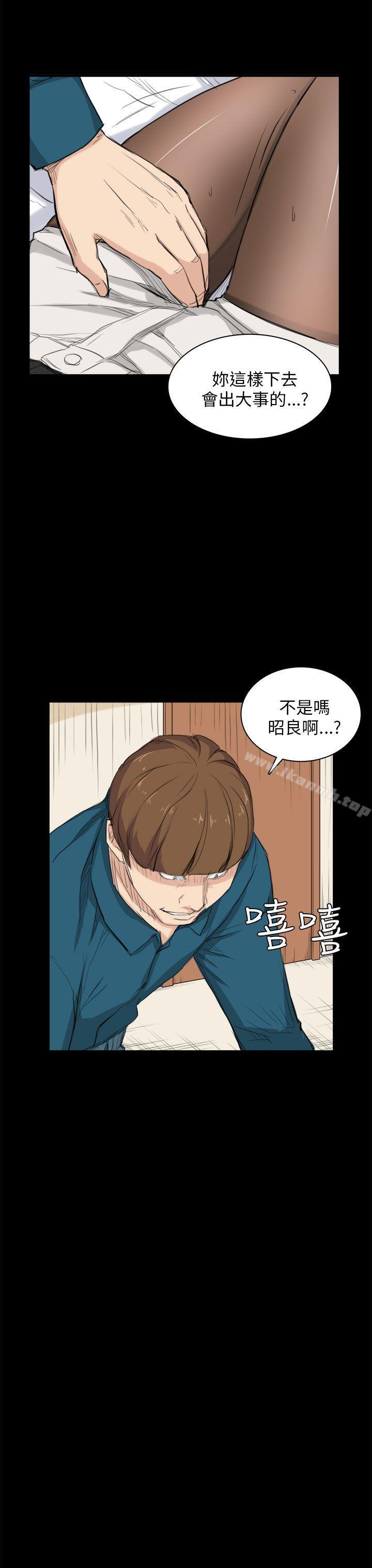 第26话-斯德哥尔摩症候群-BBDD（第4张）