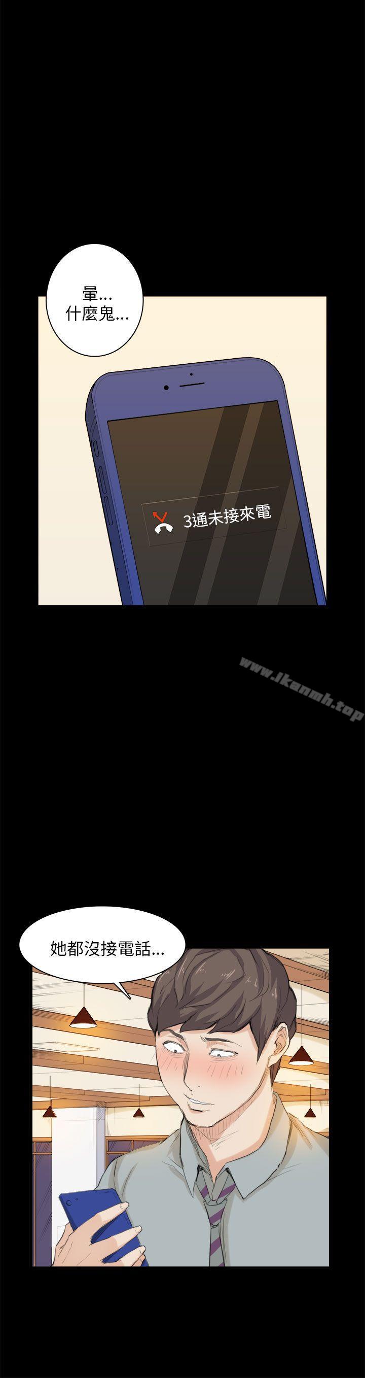 第26话-斯德哥尔摩症候群-BBDD（第5张）