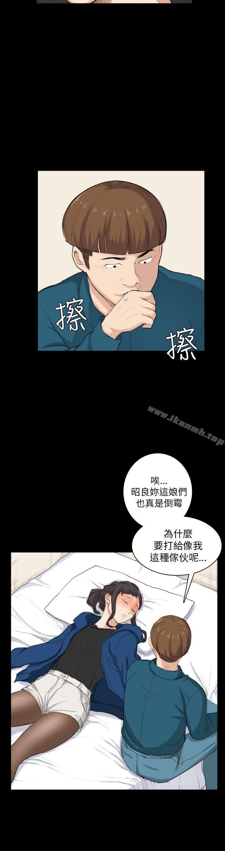 第26话-斯德哥尔摩症候群-BBDD（第10张）