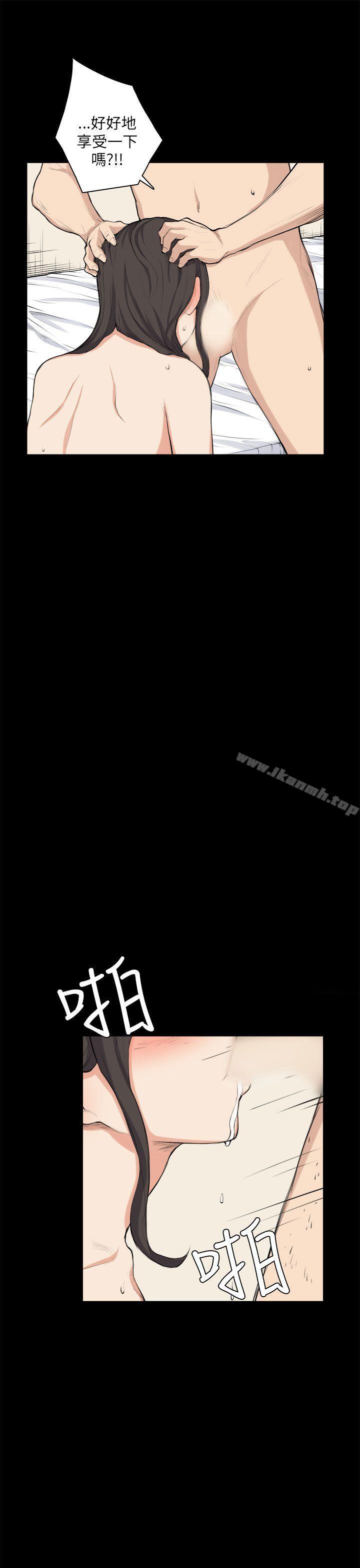 第26话-斯德哥尔摩症候群-BBDD（第16张）