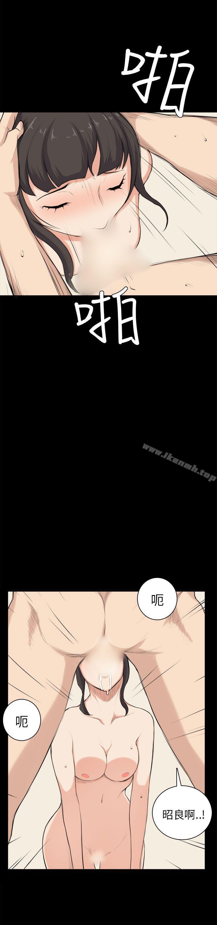 第26话-斯德哥尔摩症候群-BBDD（第17张）