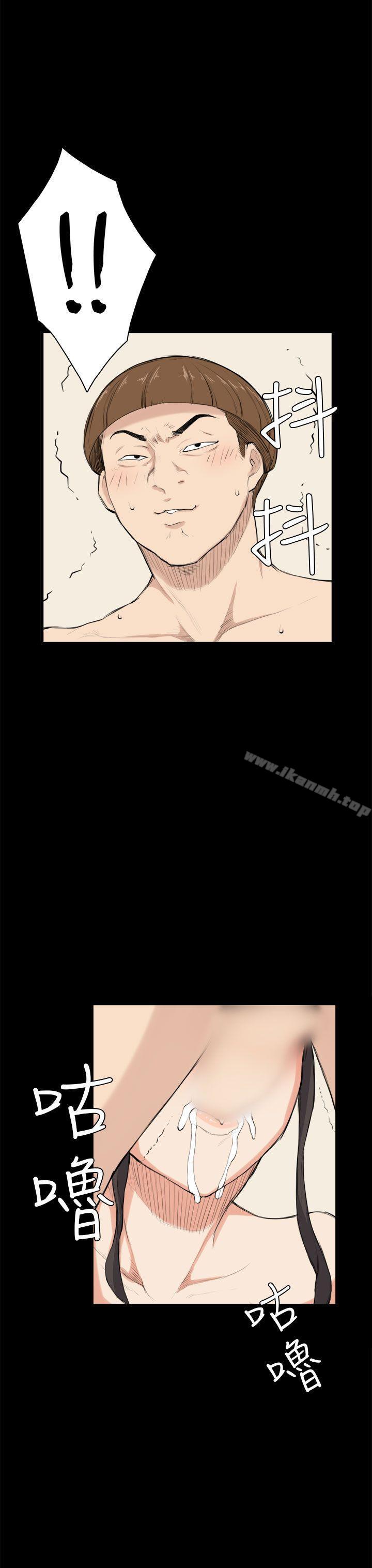 第26话-斯德哥尔摩症候群-BBDD（第18张）