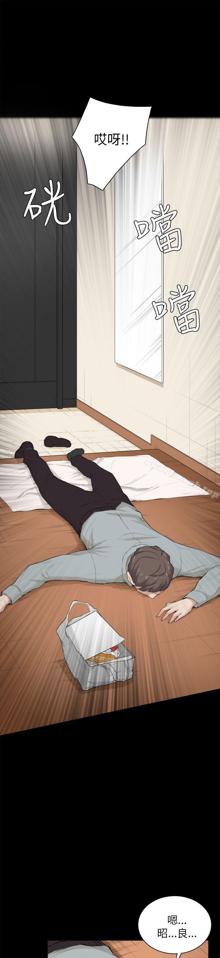 第26话-斯德哥尔摩症候群-BBDD（第26张）