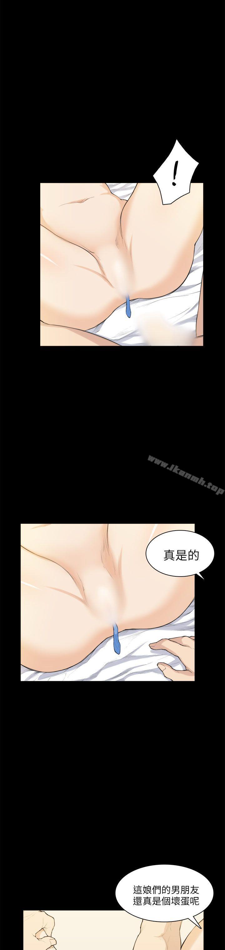 第27话-斯德哥尔摩症候群-BBDD（第8张）
