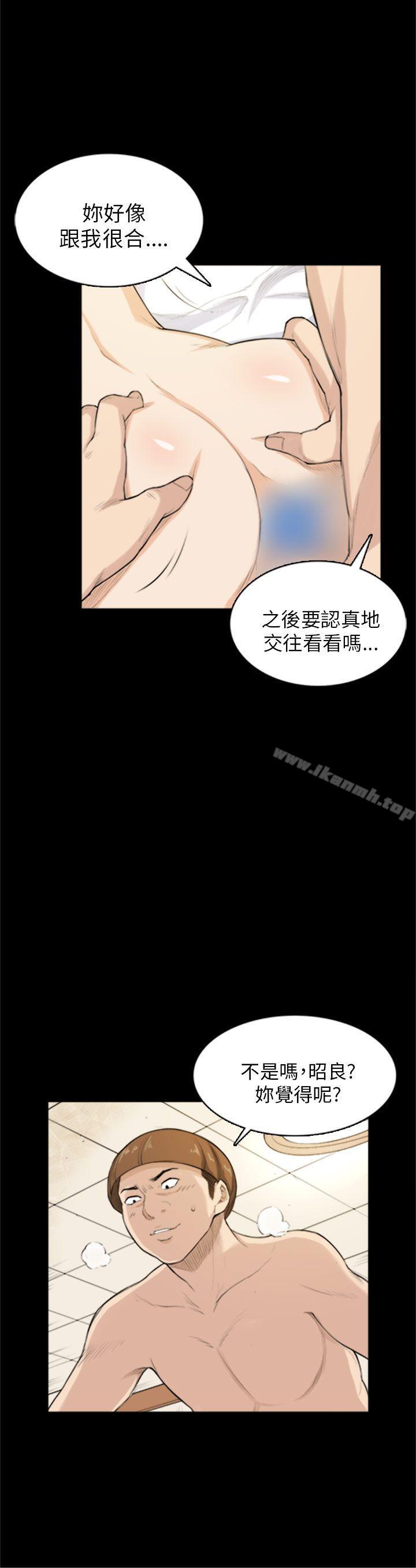 第27话-斯德哥尔摩症候群-BBDD（第15张）