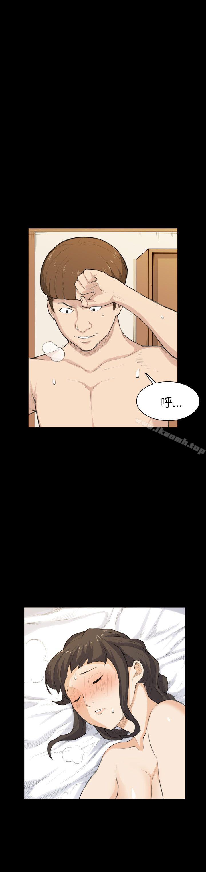 第27话-斯德哥尔摩症候群-BBDD（第19张）