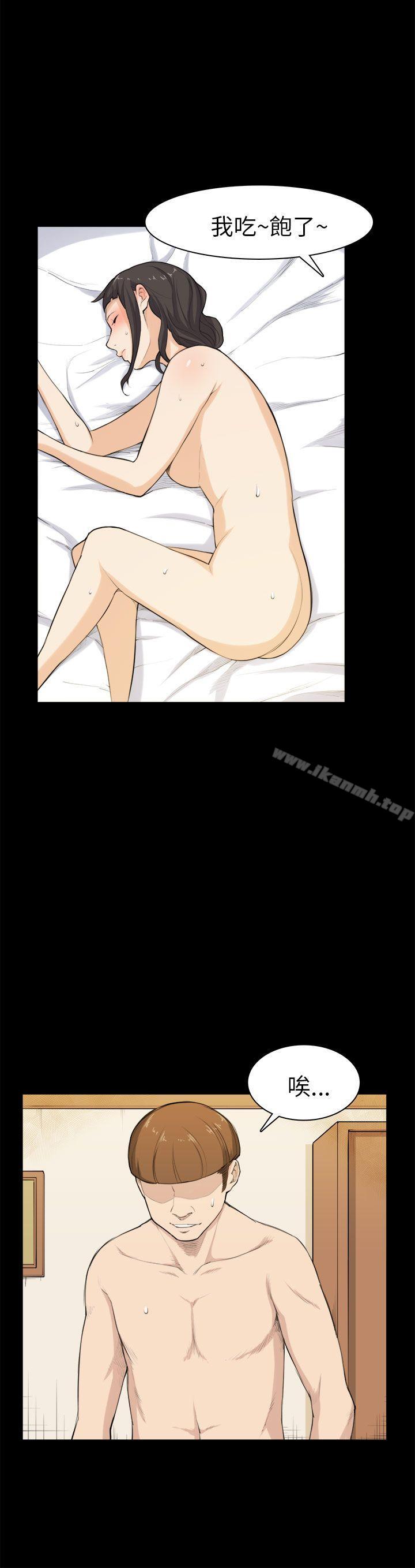 第27话-斯德哥尔摩症候群-BBDD（第20张）