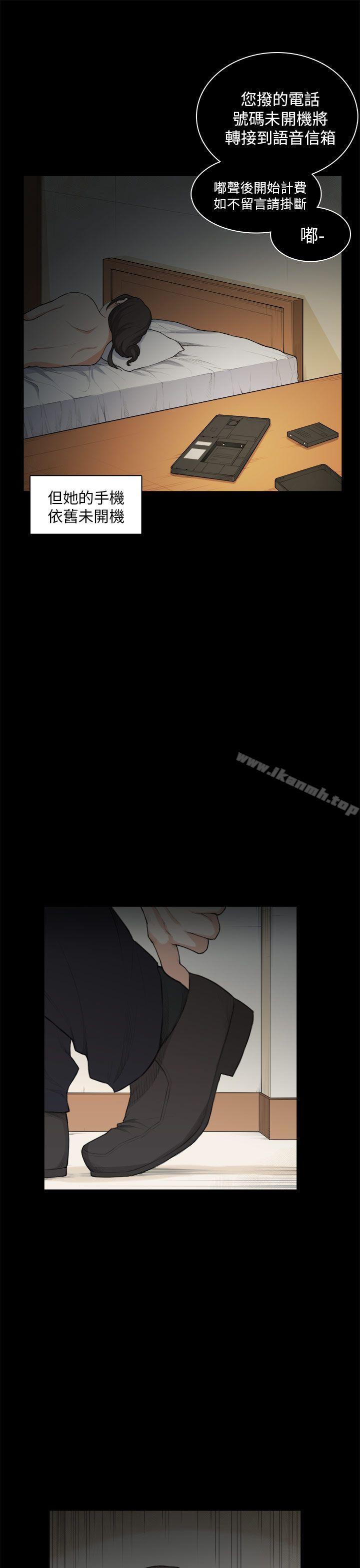 第27话-斯德哥尔摩症候群-BBDD（第26张）