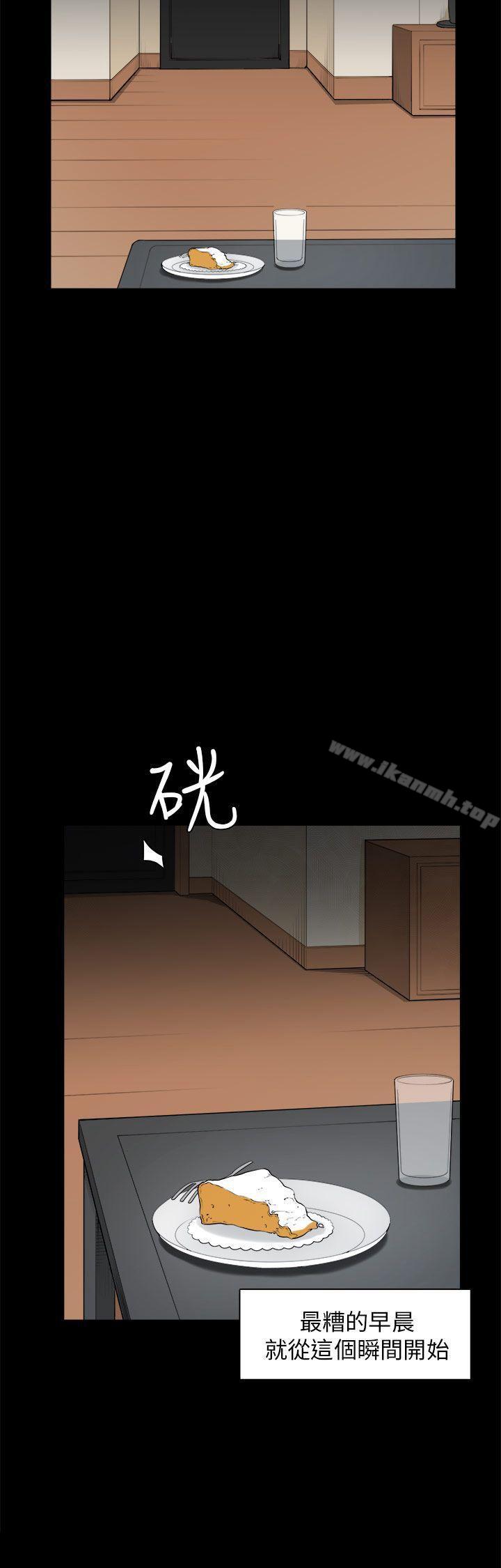 第27话-斯德哥尔摩症候群-BBDD（第28张）