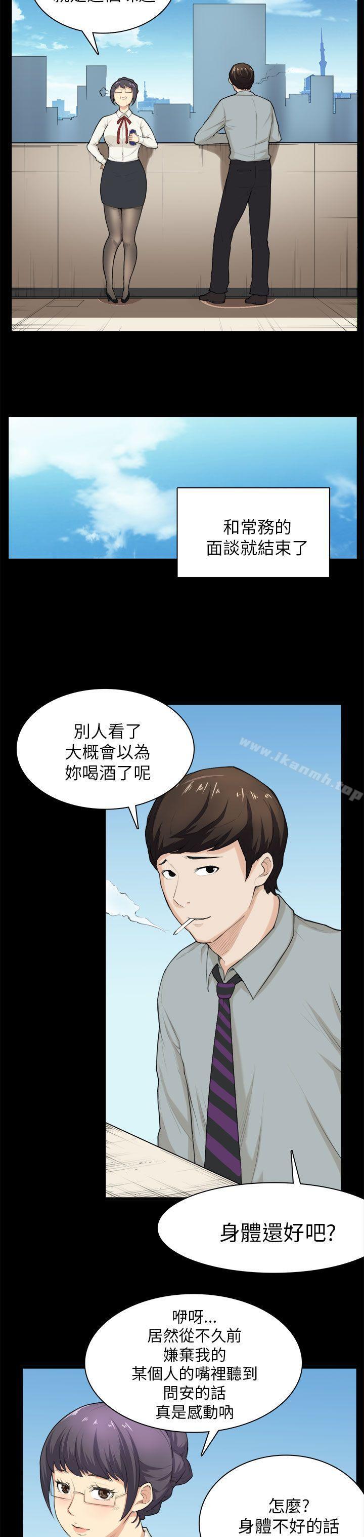 第28话-斯德哥尔摩症候群-BBDD（第17张）