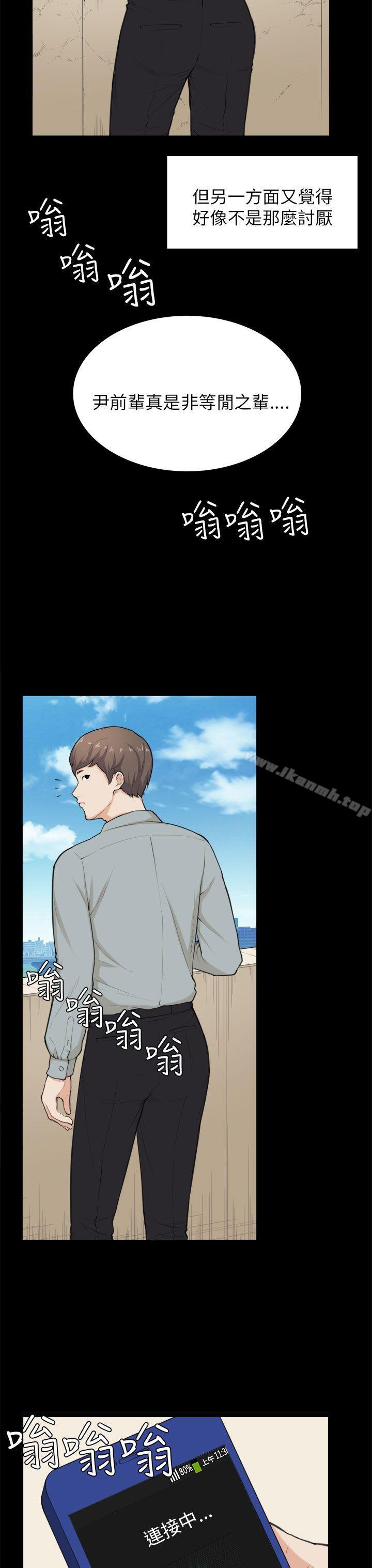 第28话-斯德哥尔摩症候群-BBDD（第25张）