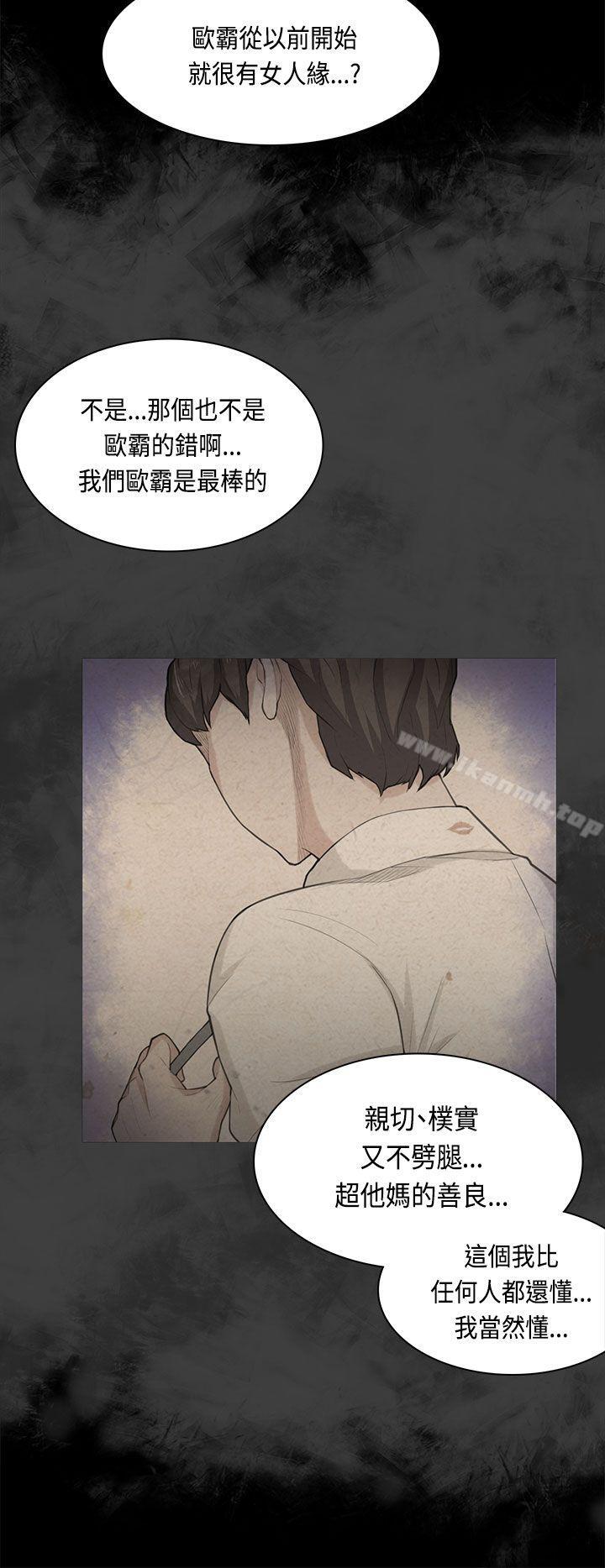 第31话-斯德哥尔摩症候群-BBDD（第3张）