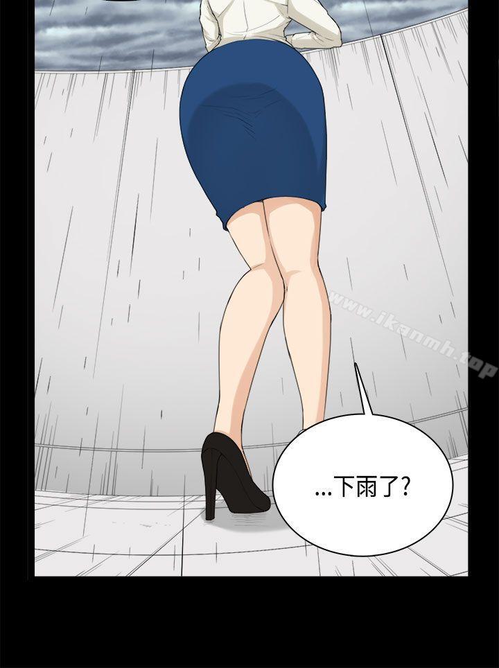 第31话-斯德哥尔摩症候群-BBDD（第13张）