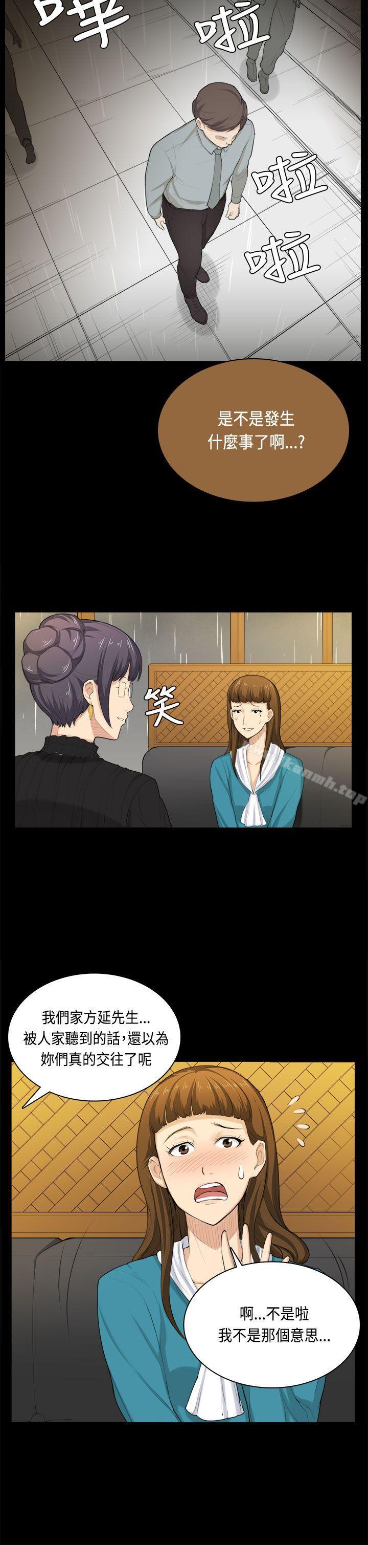 第31话-斯德哥尔摩症候群-BBDD（第19张）
