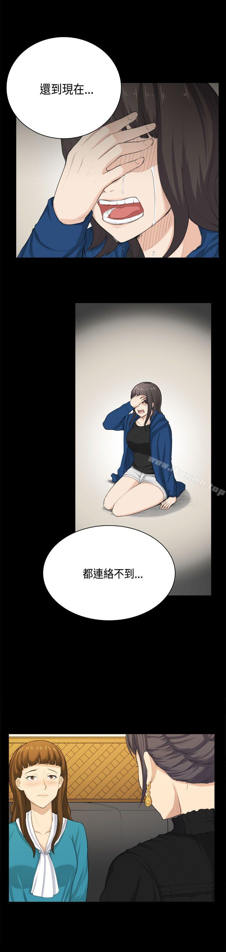 第31话-斯德哥尔摩症候群-BBDD（第22张）