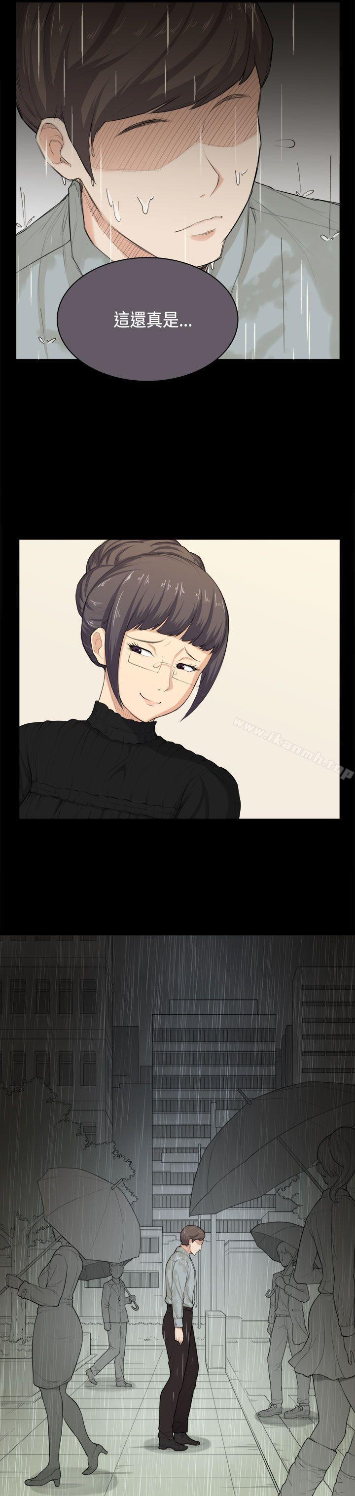第31话-斯德哥尔摩症候群-BBDD（第23张）