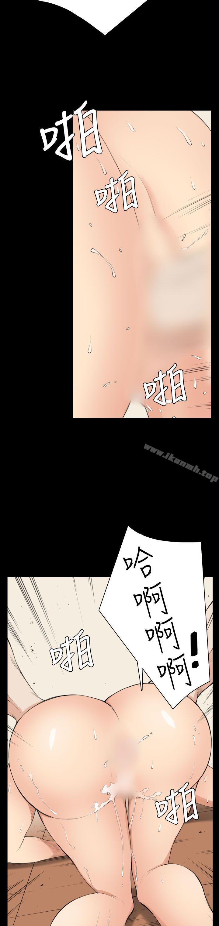 第34话-斯德哥尔摩症候群-BBDD（第7张）