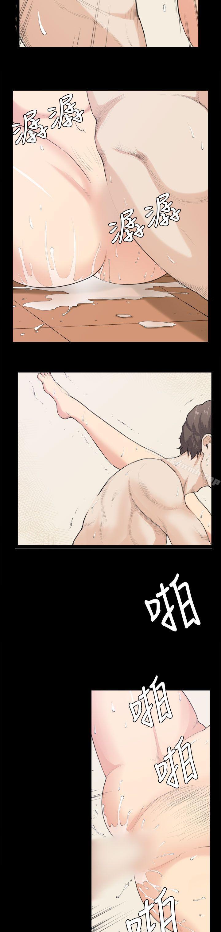 第34话-斯德哥尔摩症候群-BBDD（第11张）