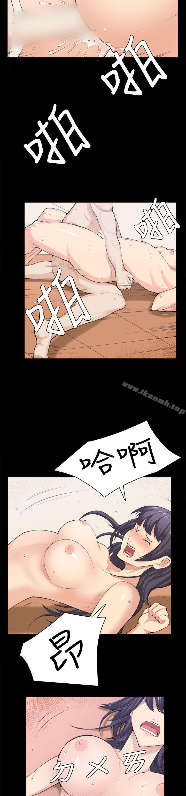 第34话-斯德哥尔摩症候群-BBDD（第14张）