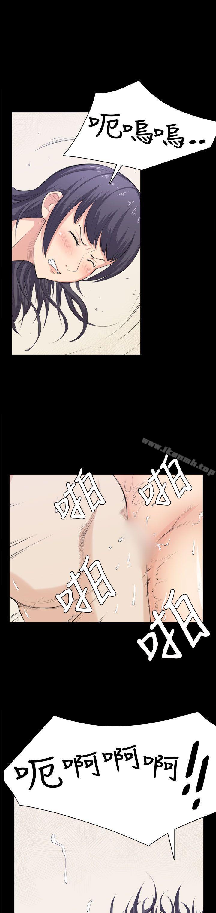 第34话-斯德哥尔摩症候群-BBDD（第16张）