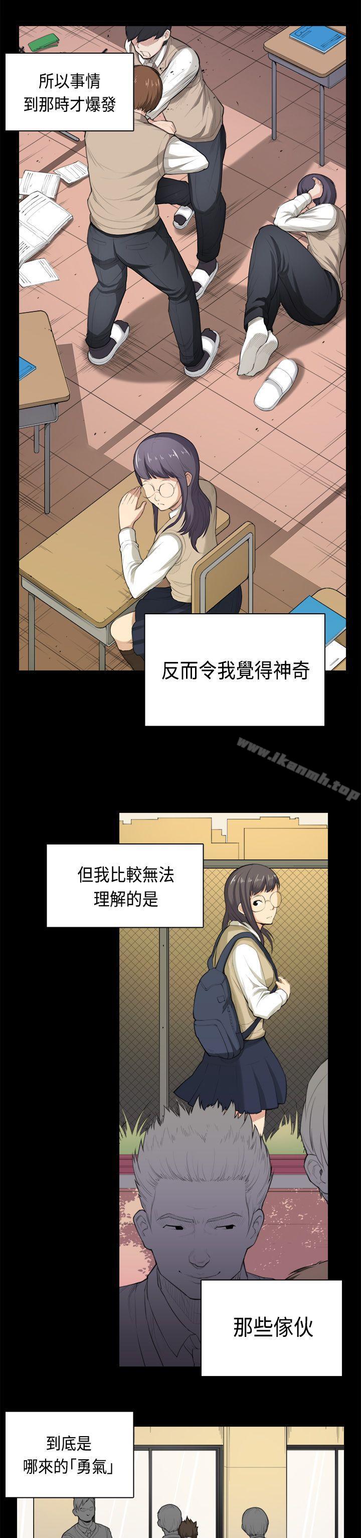 第35话-斯德哥尔摩症候群-BBDD（第10张）