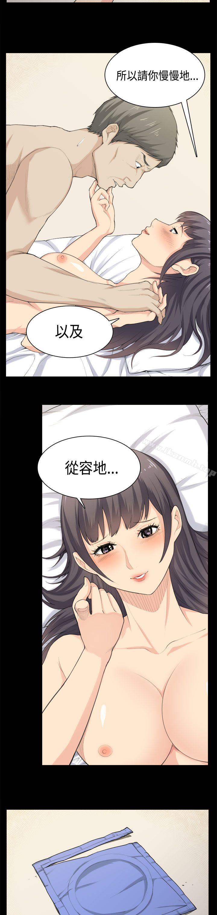 第37话-斯德哥尔摩症候群-BBDD（第7张）