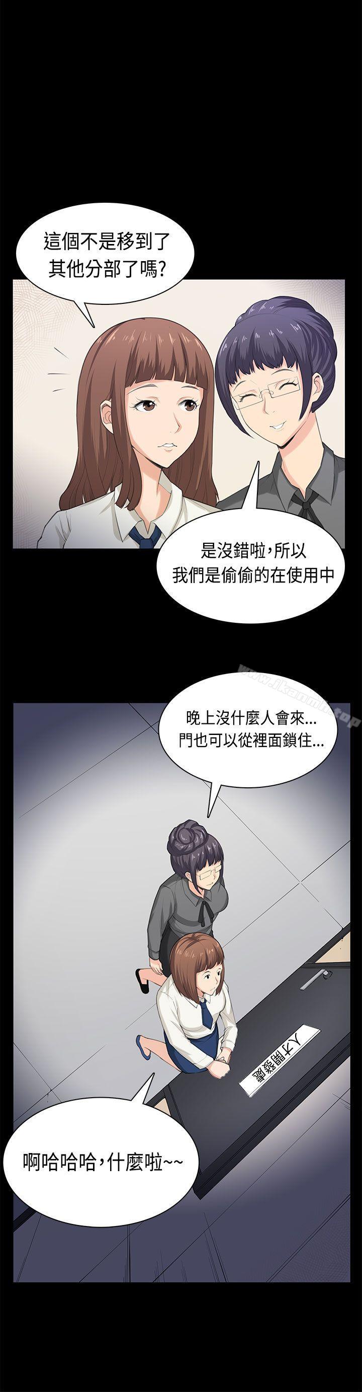 最终话-斯德哥尔摩症候群-BBDD（第17张）