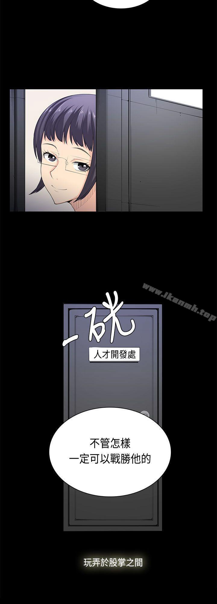 最终话-斯德哥尔摩症候群-BBDD（第23张）