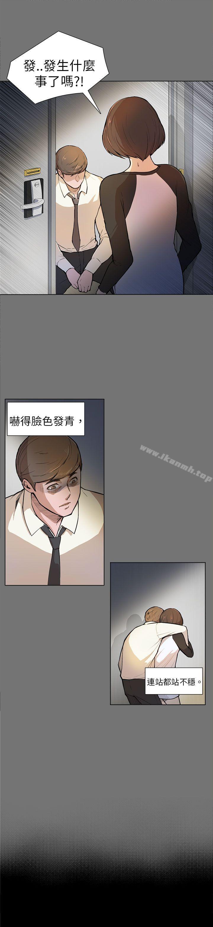 第4话-斯德哥尔摩症候群-BBDD（第7张）