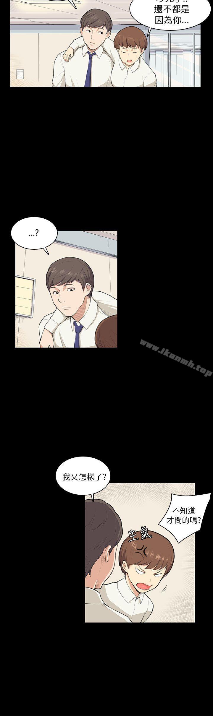 第10话-斯德哥尔摩症候群-BBDD（第15张）