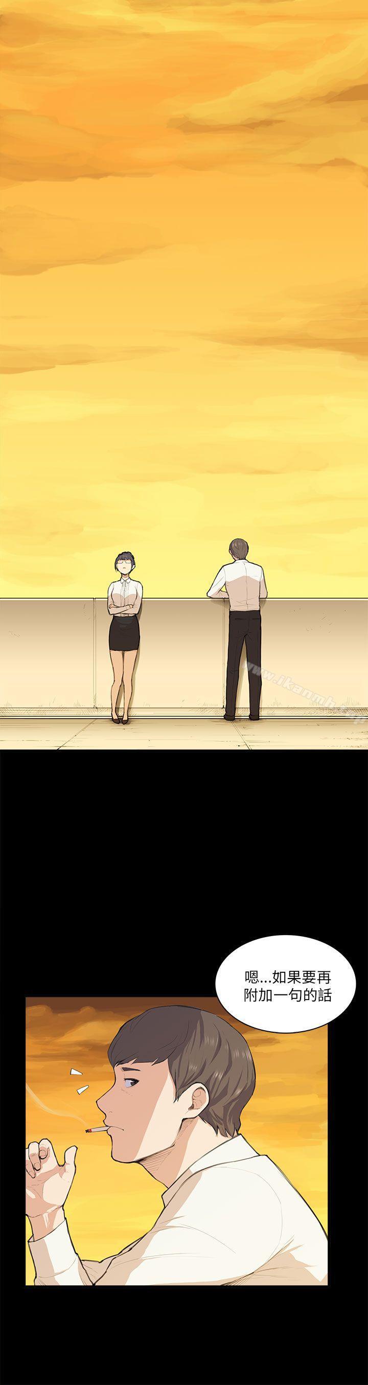 第11话-斯德哥尔摩症候群-BBDD（第10张）