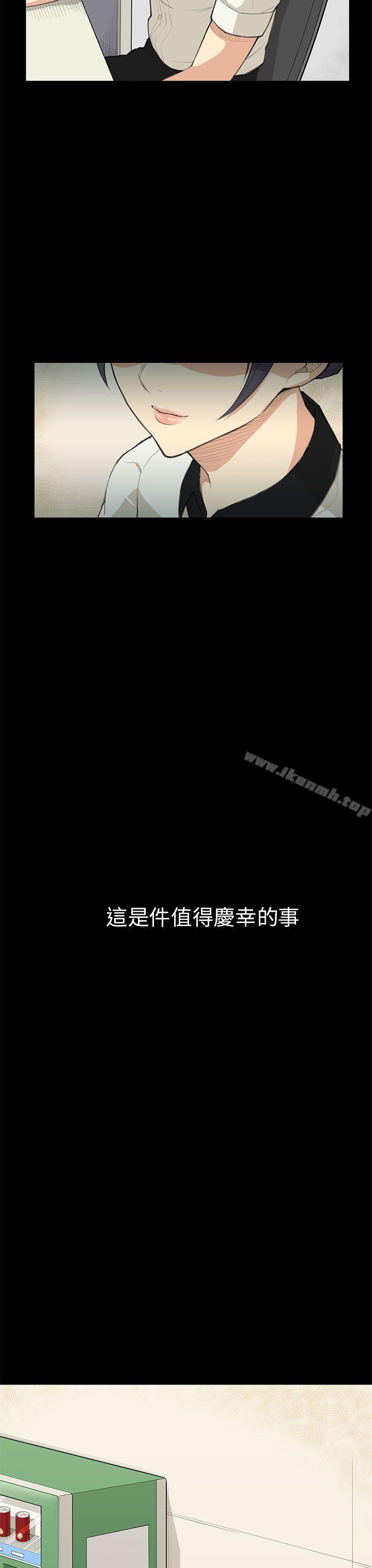 第14话-斯德哥尔摩症候群-BBDD（第9张）