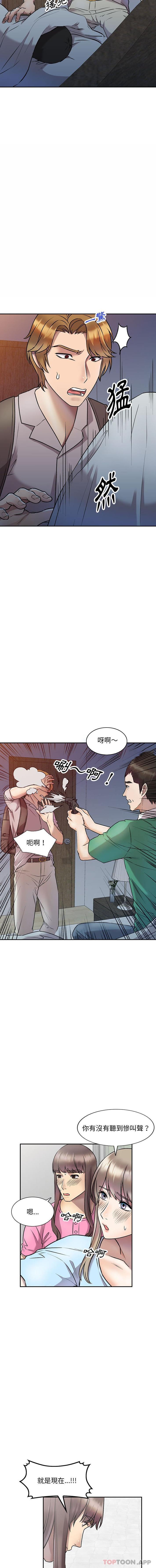 第27话-私房家教课-FACON（第6张）