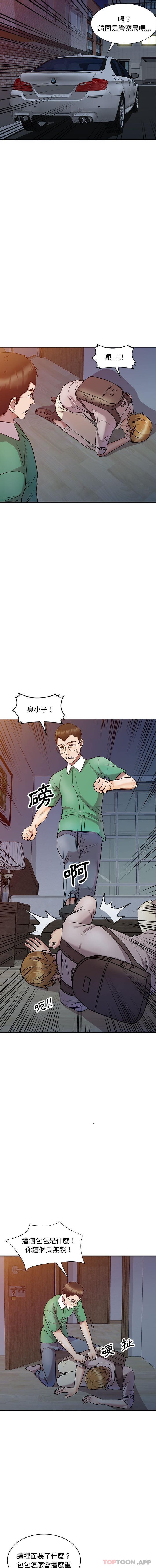 第27话-私房家教课-FACON（第8张）
