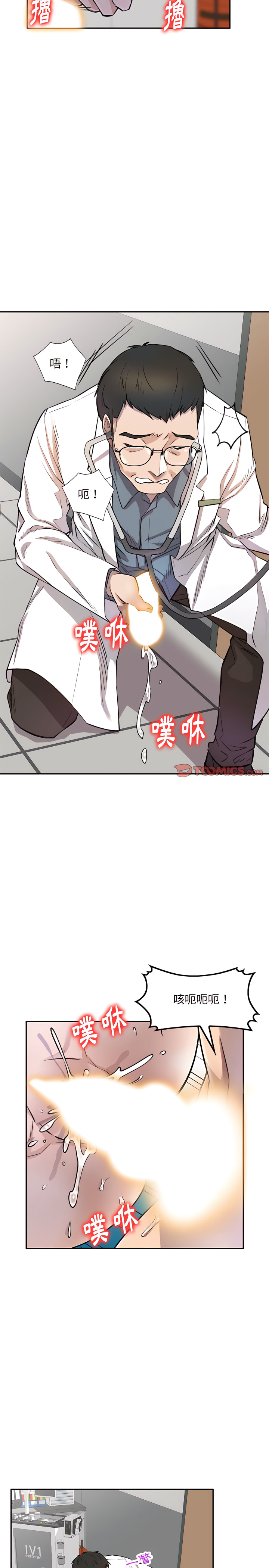 第4章-私房家教课-FACON（第15张）
