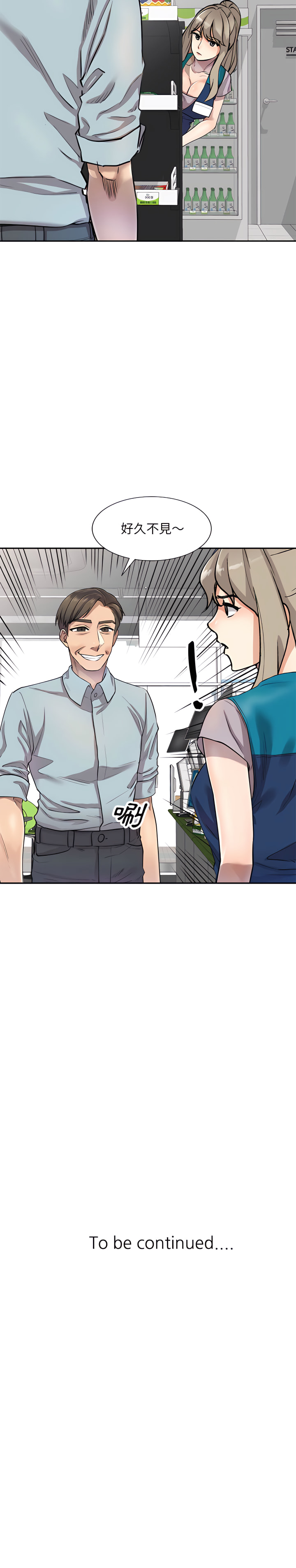 第4章-私房家教课-FACON（第21张）