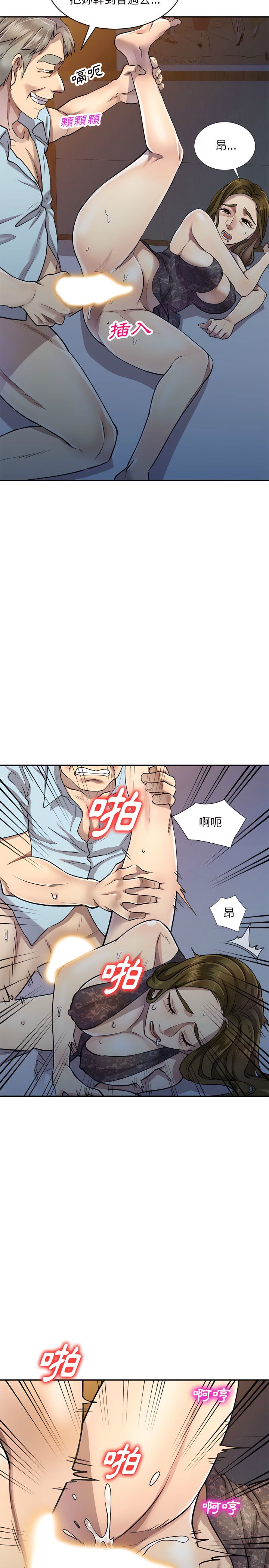 第5章-私房家教课-FACON（第16张）