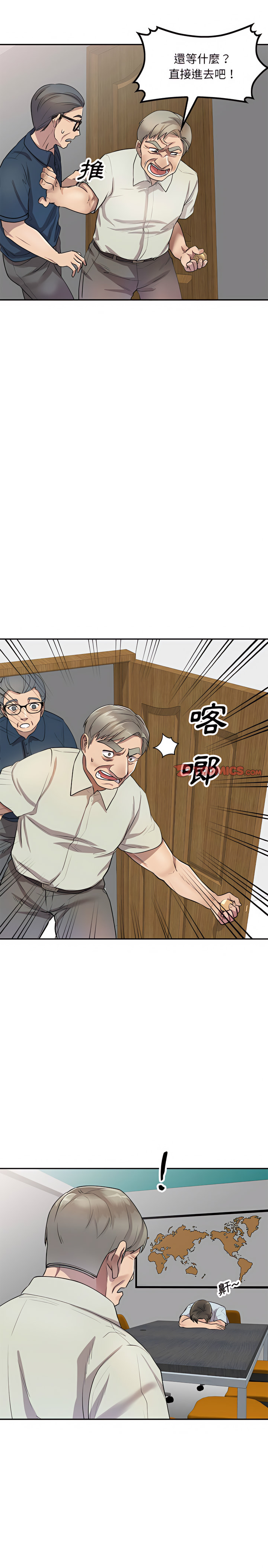 第7章-私房家教课-FACON（第5张）