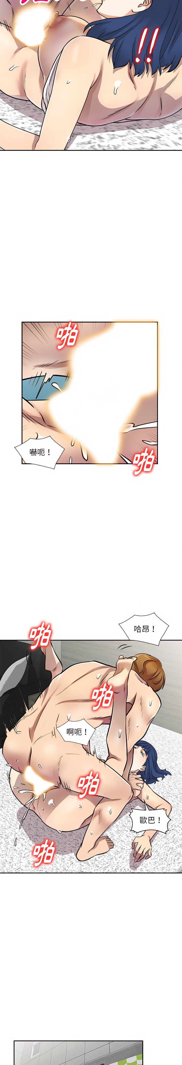 第9章-私房家教课-FACON（第25张）