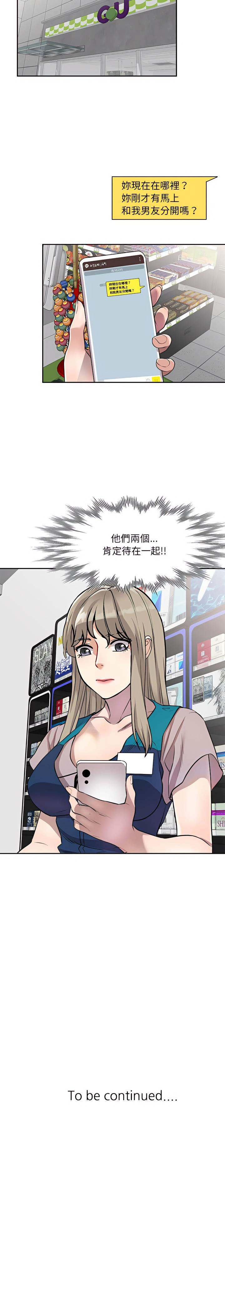 第9章-私房家教课-FACON（第26张）