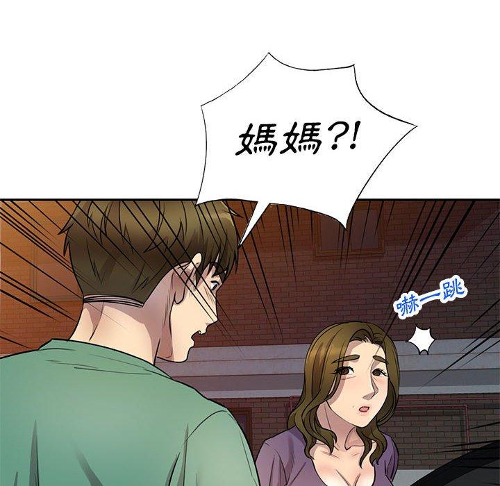 第15章-私房家教课-FACON（第8张）