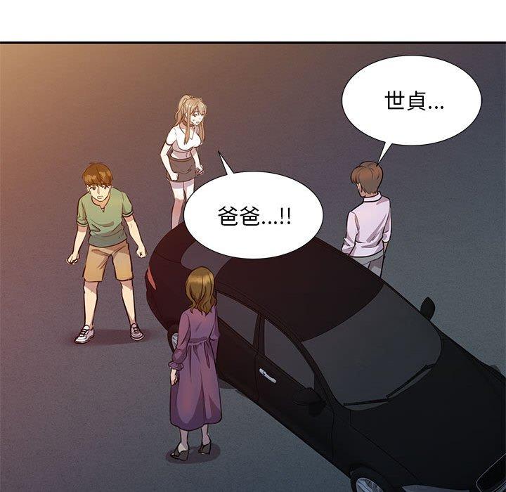 第15章-私房家教课-FACON（第16张）