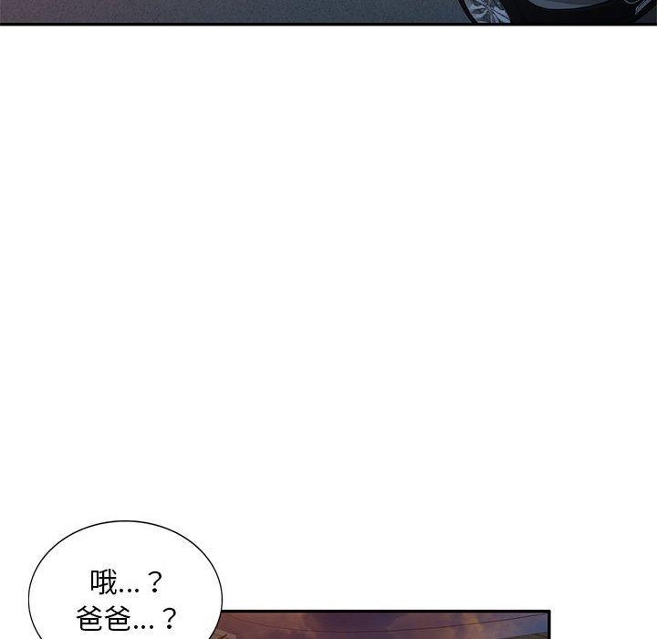第15章-私房家教课-FACON（第17张）