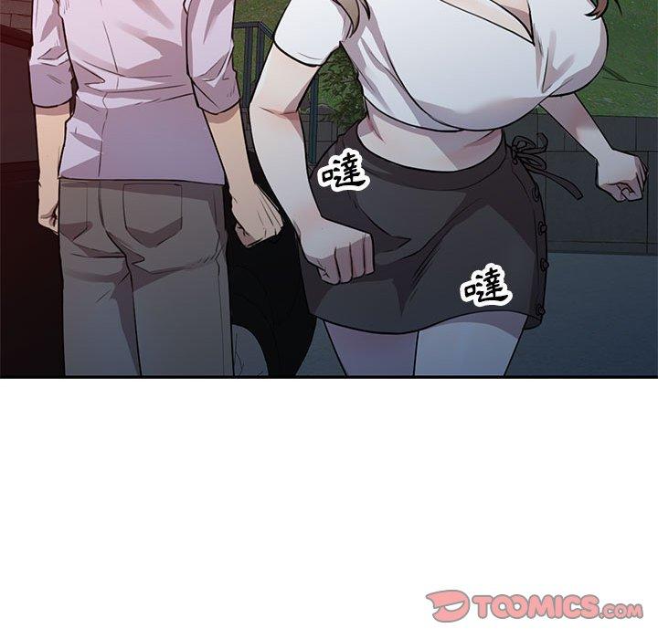 第15章-私房家教课-FACON（第27张）