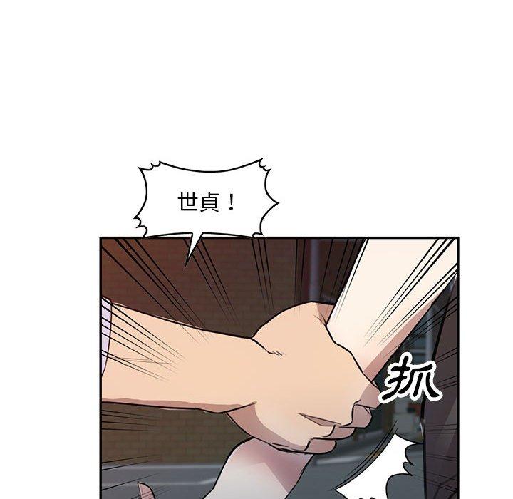 第15章-私房家教课-FACON（第28张）