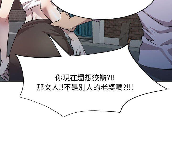 第15章-私房家教课-FACON（第31张）